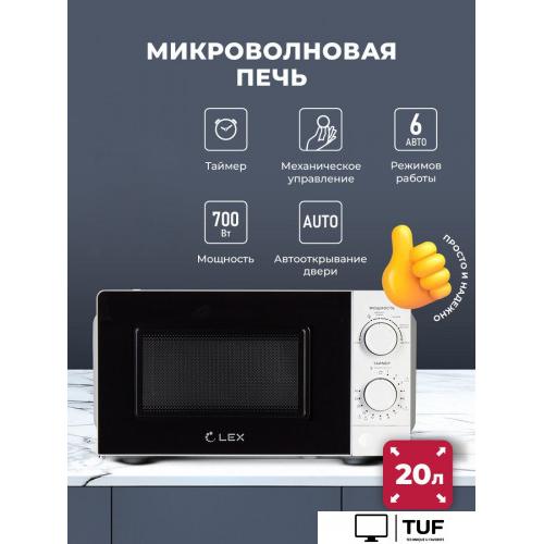 Микроволновая печь LEX FSMO 20.01N WH