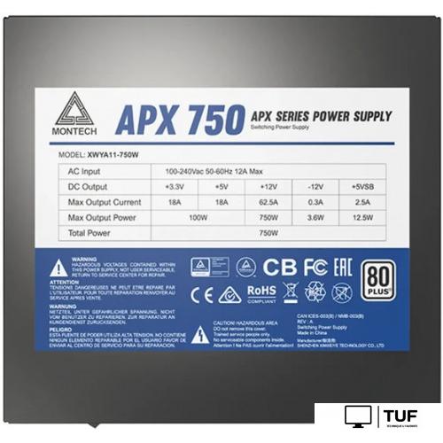 Блок питания Montech APX 750W (DC to DC)