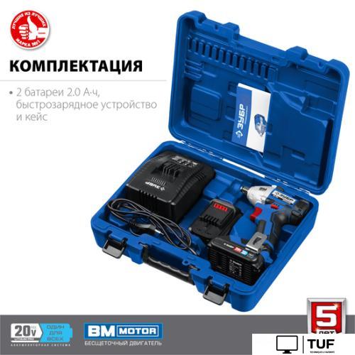 Гайковерт Зубр Профессионал GB-250-22 (с 2-мя АКБ, кейс)