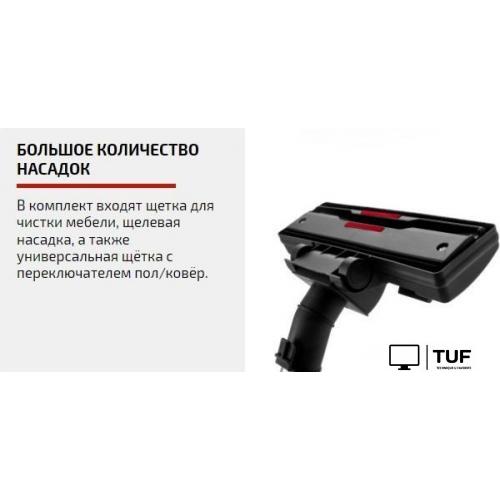 Пылесос Brayer BR4206