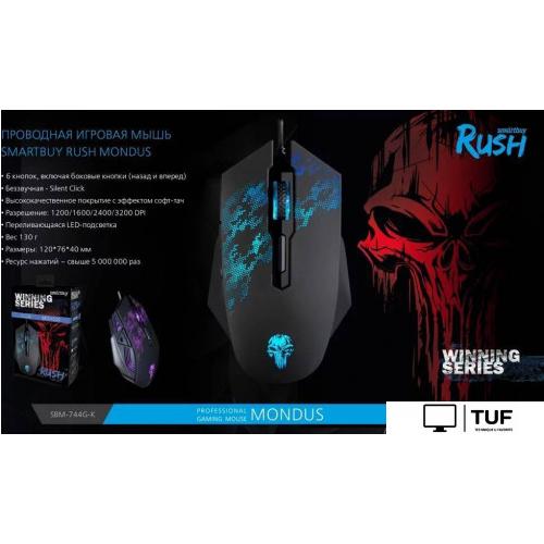Игровая мышь SmartBuy Rush Mondus SBM-744G-K