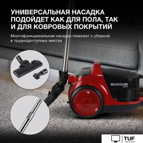 Пылесос Hyundai HYV-C2640