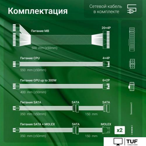 Блок питания Digma DPSU-500W