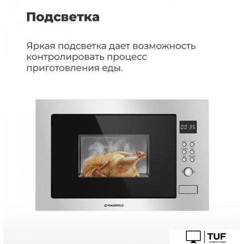 Микроволновая печь MAUNFELD MBMO.25.8S