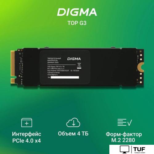 SSD Digma Top G3 4TB DGST4004TG33T