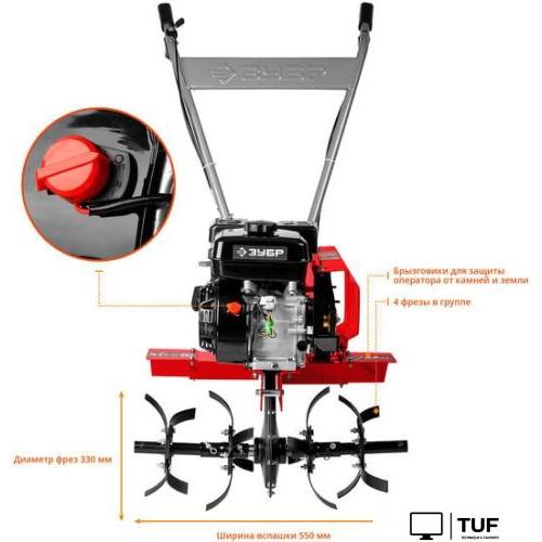 Мотокультиватор Зубр МКТ-170