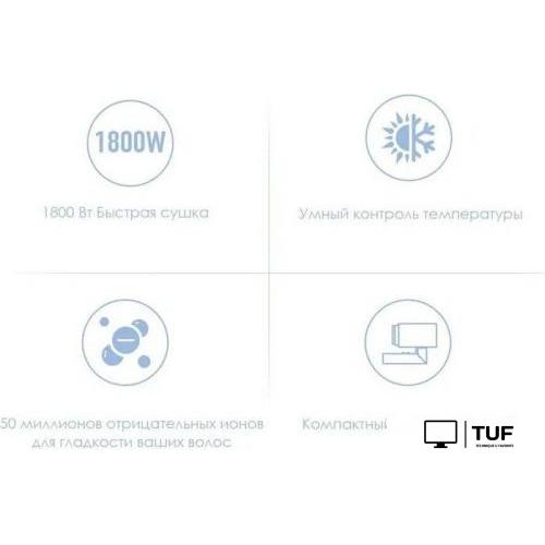 Фен Itel IHD-31