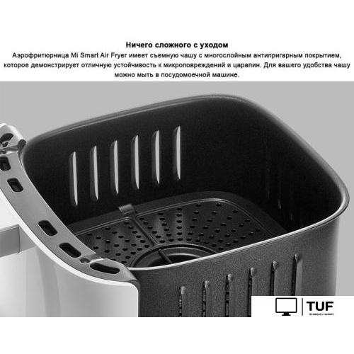 Аэрофритюрница Xiaomi Mi Smart Air Fryer 3.5L MAF02 (международная версия)