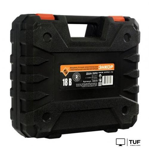 Дрель-шуруповерт Энкор ДША-20Л2 50035 (с 2-мя АКБ)