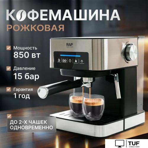Рожковая кофеварка RAF R.136