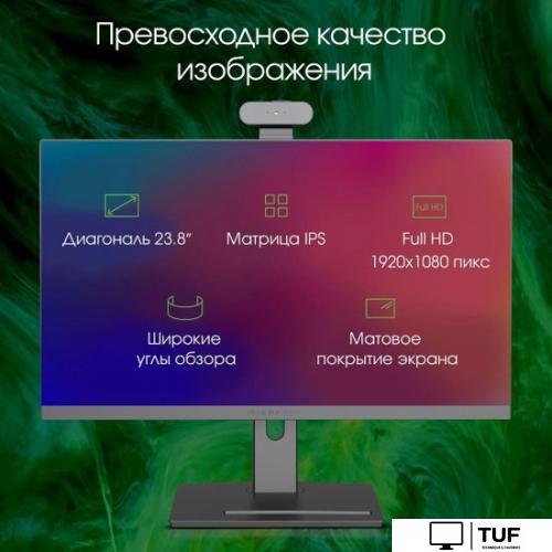 Моноблок Digma Pro Vision DM23P5-ADXW01