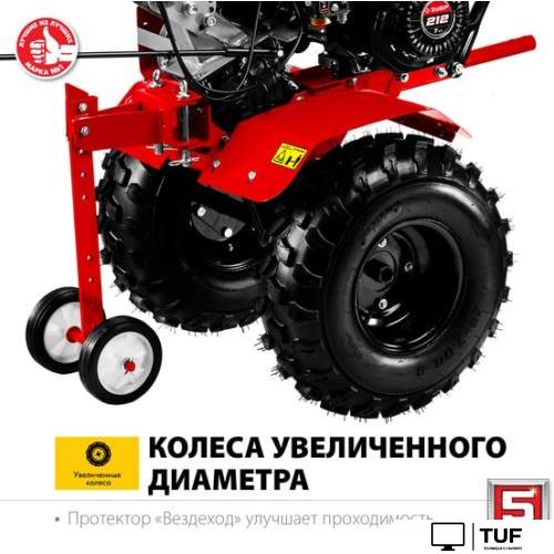 Мотоблок Зубр МТУ-450