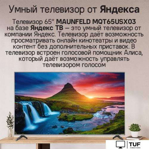 Телевизор MAUNFELD MQT65USX03