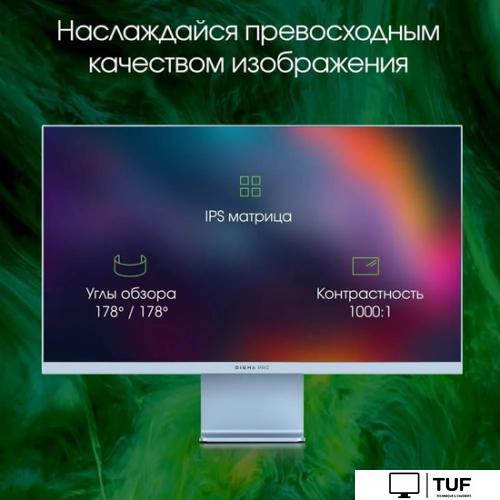 Игровой монитор Digma Pro 27 Art L (синий)