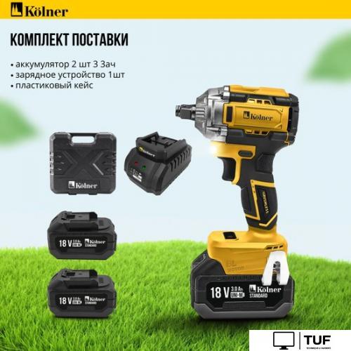 Гайковерт Kolner KWI 18-280BLV-2K (с 2-мя АКБ, кейс)