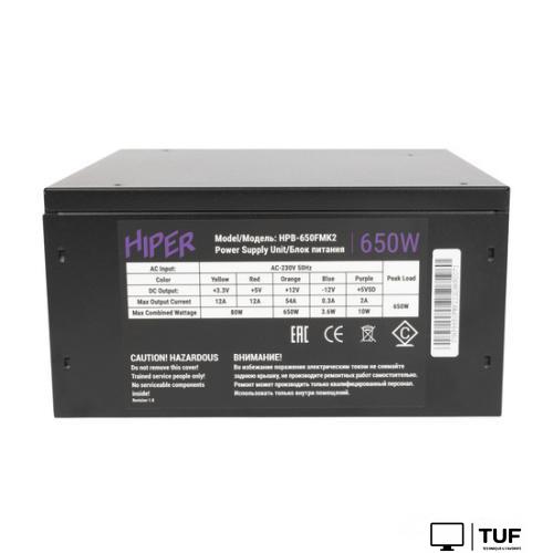 Блок питания Hiper HPB-650FMK2 Ultimus