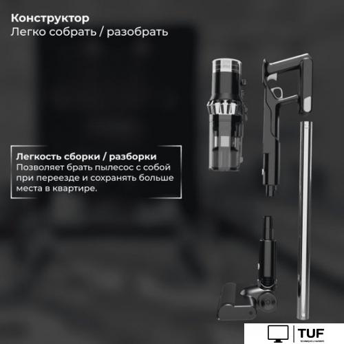 Пылесос SATE Q-100