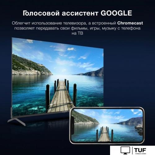 Телевизор Hyundai H-LED50BU7009