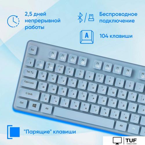 Офисный набор Оклик S265W (голубой)