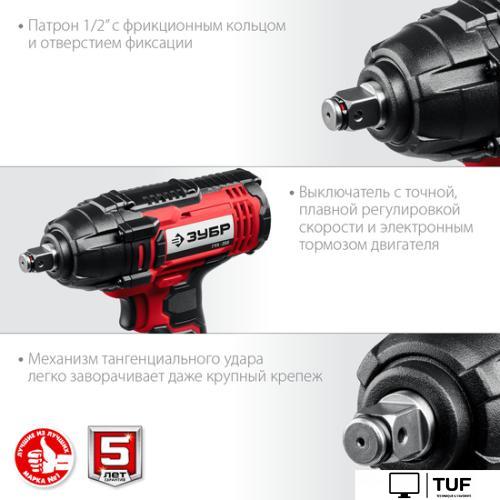 Гайковерт Зубр Мастер ГУЛ-255-41 (с 1-м АКБ, кейс)