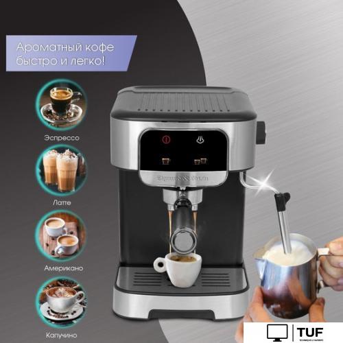 Рожковая кофеварка Zigmund & Shtain Al caffe ZCM-881