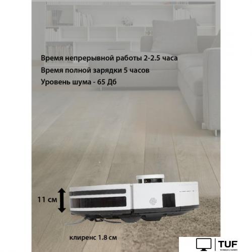 Робот-пылесос JVC JH-VR520 (белый)