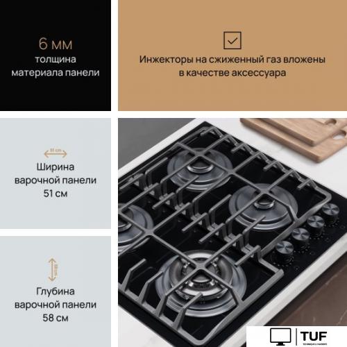 Варочная панель VARD VHLS6434K