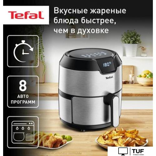 Аэрогриль Tefal EY401D15