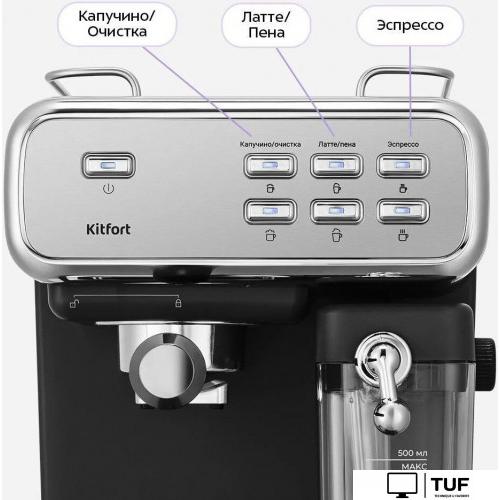 Рожковая кофеварка Kitfort KT-7563