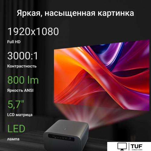 Проектор Digma DP-FHD800A