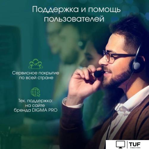 Моноблок Digma Pro Unity DM23P5-ADXW02