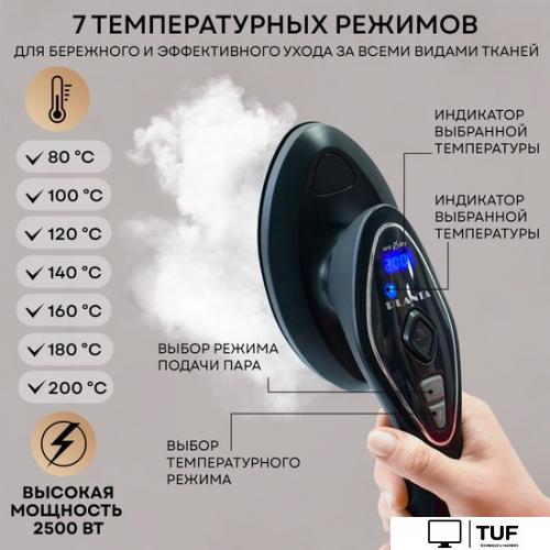 Отпариватель Planta PLS-V200