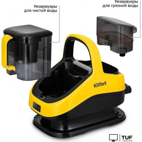 Пылесос Kitfort KT-5555