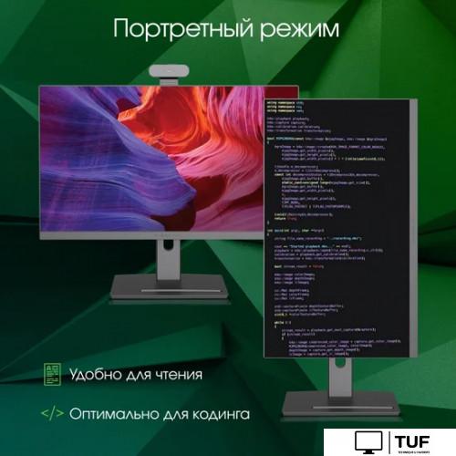 Моноблок Digma Pro Vision DM23R7-8CXW01