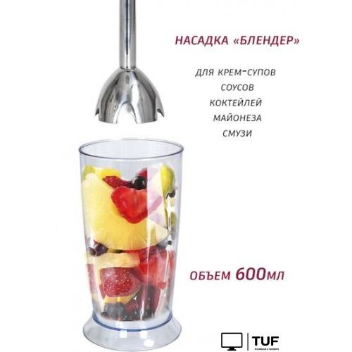 Погружной блендер Pioneer HB122S