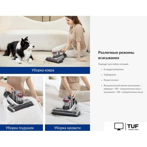 Пылесос Jimmy BD7 Pro