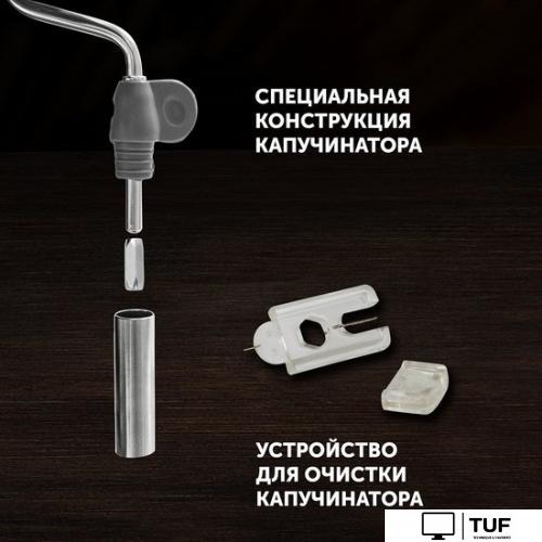 Рожковая кофеварка Polaris PCM 1542E Adore Crema