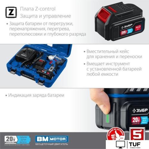 Винтоверт Зубр Профессионал GVB-250-42 (с 2-мя АКБ 4 Ач, кейс)