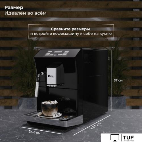 Кофемашина SATE CT-100