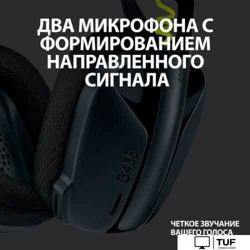 Наушники Logitech G435 Lightspeed (черный/неоновый желтый)