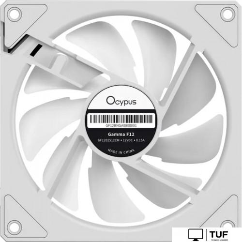 Вентилятор для корпуса Ocypus Gamma F12 WH ARGB Reverse Blade