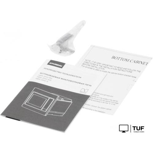 Микроволновая печь Hyundai HBW 2040 (белый)