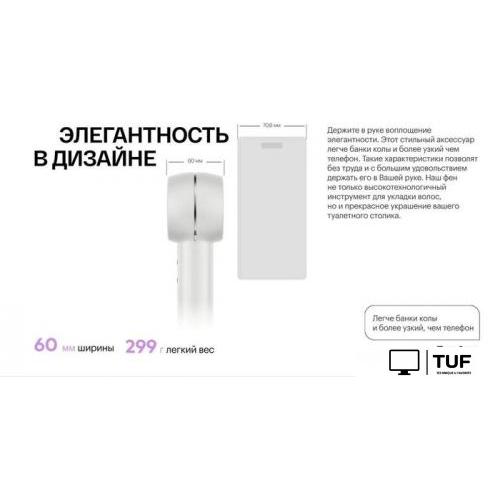 Фен Itel IHD-73 (серый)