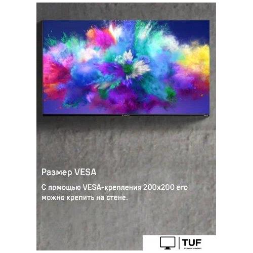 Телевизор MAUNFELD MQT75USD03