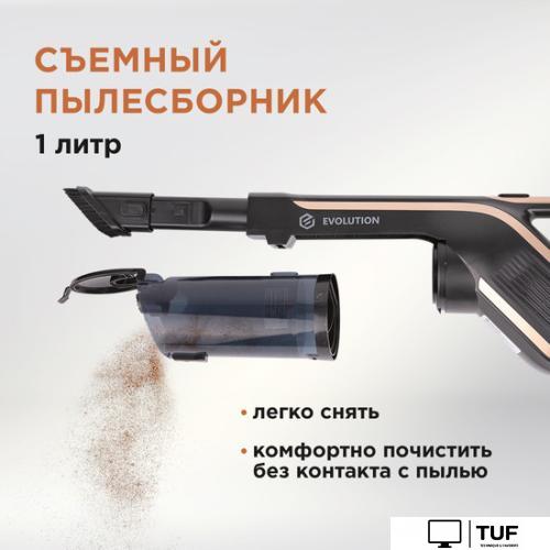 Пылесос Evolution LX600