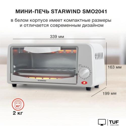 Мини-печь StarWind SMO2041