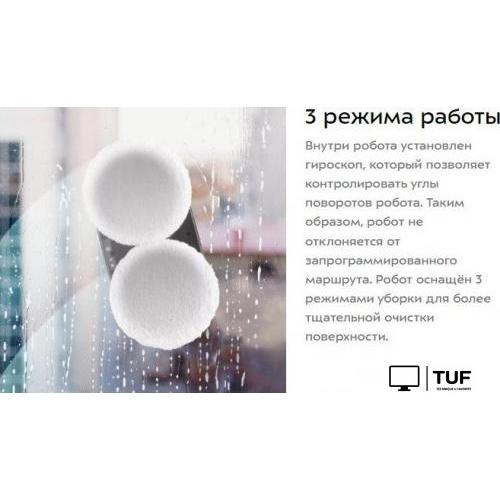 Робот для мытья окон Kitfort KT-5182