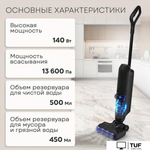 Вертикальный моющий пылесос Planta PL-CW202