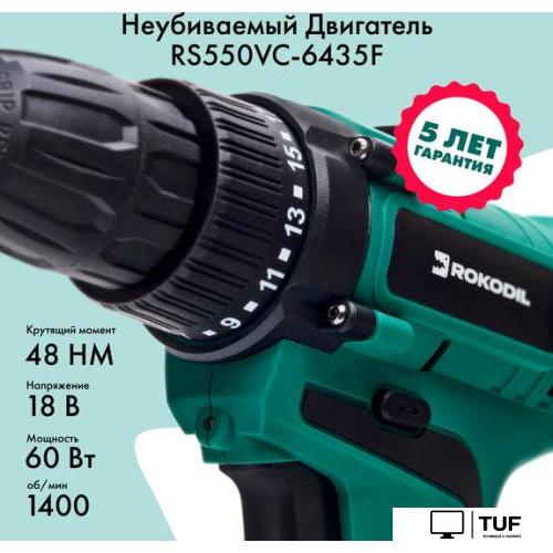 Дрель-шуруповерт Rokodil Twist 2 Pro (1 АКБ, кейс, оснастка)