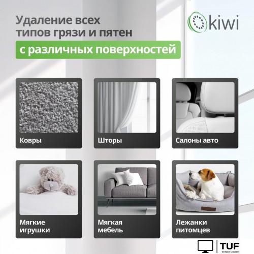 Пылесос Kiwi KCC-4323RB